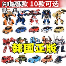 애슬론 또봇 알파 또봇애슬론 변신로봇 장난감, 301001 토바오 워리어 X 레전더리 에디션