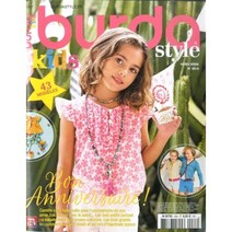 BURDA STYLE KIDS (년간) : 2017 No.68, YES24