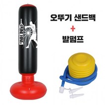 대형 가정용 에어 샌드백 + 발펌프 세트, 누리상사 샌드백 + 발펌프 세트