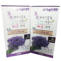 오시제로 스피디 80g x 10개, 색상선택/1호