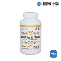 서울약사신협 본사직영 씹어먹는 밀키칼슘 1200mg 200정 2세트 197076