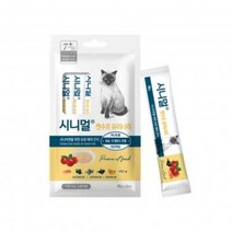 옵스틴 시니멀 캣수프 수분보충 유리너리 스틱 (신장/요로) (유통기한 2023년 5월 23일), 3개월패키지 20개(33%할인/무료배송)