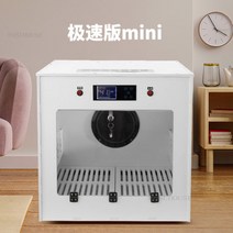 펫드라이룸 펫드라이기 현대 개 건조기 스마트 애완 동물 건조 상자 물 송풍기 가정용 고양이 헤어 드라이어 대형 손질 제품, [02] AThreeway wind