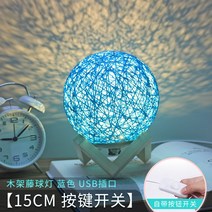 세레나이트 침실 수면 분위기 작은 스탠드 방 숙소 침대맡 야광등 잠자기 무드등-16248, 단일옵션, 옵션02