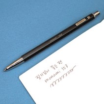 모나미 153 ID 볼펜 각인볼펜 모나미펜 샤프 귀여운 선물용, 모나미 ID 메탈 샤프 주황색 Tangerine