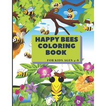 Bees coloring book For kids ages 4-8: 50 Fun Designs of bees coloring book For Boys And Girls Beau... Paperback, Independently Published, English, 9798578374074