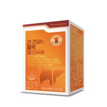 광동간건강엔 활력밀크씨슬 1박스(1개월분)