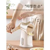 야채절삭기 무채기 채칼 안전 야채칼 채썰기슬라이서, 웜 화이트 블레이드 시리즈 5개 나이프