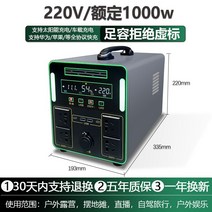 220V 야외 모바일 전원 대용량 배터리 캠핑 노지 산업용 비상용 보조베터리 태양광, A, 1500w정현파200만MM안12000wh