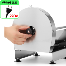 양배추채써는기계 양배추채썰기 양파 마늘 자동채칼 업소용, 2.수동+자동 겸용슬라이서, 다용도 슬라이서