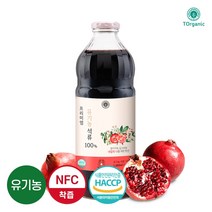 투오가닉 물넣지않은 유기농 석류즙 100% 석류 착즙원액 주스 1000ml, 1개