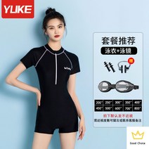 서핑 2023 서핑슈트 비치웨어 프리다이빙슈트 바캉스룩 다이빙슈트 래쉬가드 웻슈트 바다수영슈트, 클래식 블랙【수영복+방수수경】