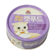 사조 캣푸드 간식캔 생선, 맛살, 15개입