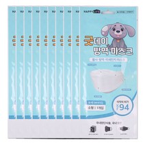 해호 굿데이 황사 미세먼지마스크 kf94 (소형)흰색, 10개