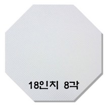 코디마트 피자박스 엠보싱 속지 피자 깔지 8각 팔각형 6종, 500개, 18인치