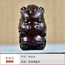 YCS1220 띠 12지간 삼재띠 생기도자기 생기거북이 해태상 금두꺼비 사자상 금거북이 코끼리상 거북이, S