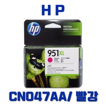 HP 정품잉크 951XL CN047AA 빨강 1500매 오피스젯프로-8100 8600 플러스 8660 251dw 오늘출발