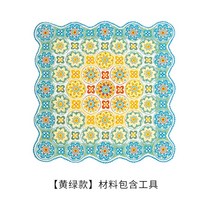 블랭킷뜨기 코바늘블랭킷 만들기 러그 패키지 도안 뜨개질 담요, 3.재료패키지(도구포함)