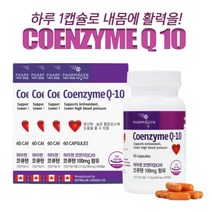 ldl 콜레스테롤 높은 혈압 혈관 낮추는 스타틴 코엔자임q10 코큐텐 건강 보조 영양제, 4BOX(8개월분)