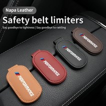 호환 차키케이스 키링 엠블럼 악세사리 키홀더 스티커 차량용품 자동 안전 안전 벨트 조절기 클립 미끄럼 방지 버클 안전 벨트 홀더 스토퍼 bmw m performance 자동, 코냑 1pc