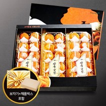 상주골드곶감 프리미엄 왕 반건시 선물세트(50gx30개)