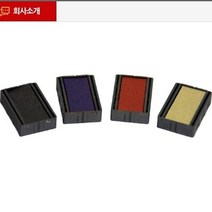 현wisdhm_도장 날짜스탬프 만년일부인 패드 리필 잉크 날인 인주♥cleang, ♥cleang청