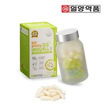 프로바이오틱스 식물성 장용성 코팅 김치유래 락토바실러스 플라타룸 프락토올리고당 치커리추출물 알로에겔분말 비타민C 장용캡슐 온가족 유산균, 120캡슐, 500mg