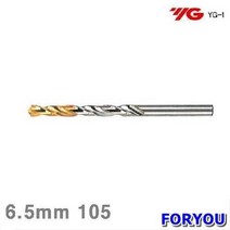 Foryou17510 와이지원 골드피코팅 드릴 6.5mm 10개 날 류 초경 비트 기리