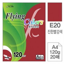 ▶Arianycos◀ Arianycos▶ 종이접기놀이 고급색종이 공작색종이 꽃접기 팬시종이, ▶Arianycos◀ 삼원 플라잉 칼라 E20진한빨강색