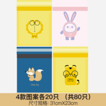 자동차 쓰레기 봉투 끈적 끈적한 쓰레기통은 책상 데스크탑 청소 가방 용품, 귀여운 토끼 조합  80개   2개 구매시 80개 무료