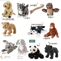 이케아 강아지 고양이 돼지 버마왕뱀 부엉이 토끼 팬더 오랑우탄 어린이집장난감, 팬더 크라미그30 cm