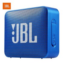 JBL GO2 오리지널 무선 블루투스 스피커 방수 야외 휴대용 스피커 스포츠 충전식 배터리 2 개 (마이크, 푸른, 3.Blue