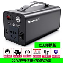 캠핑용파워뱅크 차박 고출력 야외 배터리 카라반 인산철 12V 전원 휴대용 power 보조 대용량 낚시 캠핑, 68,000mA【200W/220V+QC3.0】