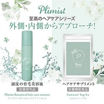 프리미스트 헤어 케어 세트 여성용 육모제 120ml【의약 부외품】＆헤어 케어 서플리먼트 60 알갱이【영양 기능 식품】육모 박모 발모 촉진 탈모 비듬