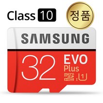 삼성전자 다본다 갤러리 DBR-2000H 블랙박스 삼성메모리 SD카드 32GB