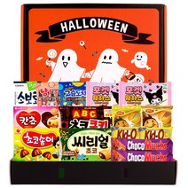 종합과자선물 할로윈 꼬마유령 프리미엄 1세트 간식 15p