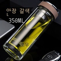 부광 이중 유리컵 선물케이스 장착 휴대용 물컵 사무용 테이프 뚜껑 수정 찻잔 인쇄 로고, 커피 색, 301-400ml