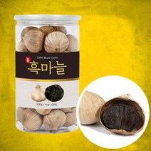 통 흑마늘 500g, 1개