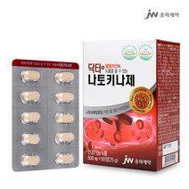 닥터 나토키나제 50정 1개 50일분 5중 복합 기능성