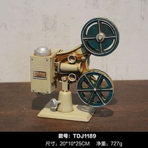 빈티지 장식품 무비 프로젝터 소품 필름 모델 카메라 의상 가게 창, 1 크림 화이트