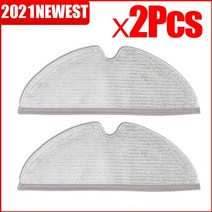 샤오미 로보록 S5 맥스 퓨어 E25 용 청소기 로봇 부품 업그레이드 버전, 01 2pcs