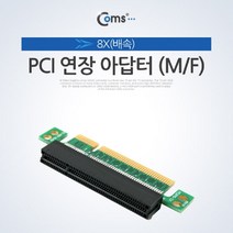 두바이_미니샵_Coms PCI Express 연장 아답터 8x PCI-E PC부품 익스프레스어댑 컴퓨 PC인페이스 컴퓨조립 인페이스카드 PCIEXPRESS아 아타++mingpin*, #합리적선택++