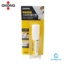 오공 펜타입 스티커 제거제 테이프끈끈이제거 오공, 단품