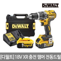 디월트 18V XR 충전 햄머 전동드릴 DCD796P2(5.0AH 2B)브러쉬리스