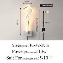 북유럽 거실 조명 이쁜 거실등 현대 미니멀리스트 벽 램프 거실 침실 머리맡 광택 led, 스타일 07, 차가운 백색