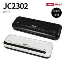 라미에이스 코팅기 JC2302 화이트 종이코팅-72394EA, DD_ 본상품선택