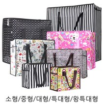[당일발송] 4색상 / 5사이즈 타포린백, 4.특대형-폴카도트