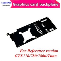 레퍼런스 버전용 고품질 백플레인 GTX770/GTX780/GTX780Ti/GTX 타이탄 그래픽 카드 금속 1 개, 한개옵션0