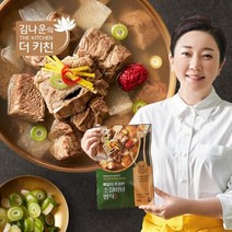 김나운더키친 뼈없이 푸짐한 소갈비탕 800g 3팩 5팩 10팩, 0001 뼈없이푸짐한소갈비탕800g