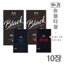 건강-드림_송월타월 클래식 대형 블랙 다이아 때타올 10장 세트 미는 잘나오는 밀이 목욕탕_rjsrkdemf, 건강_드림-옵션_파랑